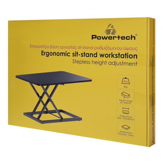 POWERTECH επιτραπέζιος σταθμός εργασίας PT-1663 με ρυθμιζόμενο ύψος, 790x540x62-420mm, μαύρος