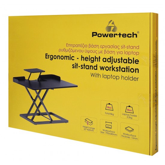 POWERTECH επιτραπέζιος σταθμός εργασίας PT-1664, ρυθμιζόμενο ύψος/βάση laptop, 790x540x62-420mm, μαύρος