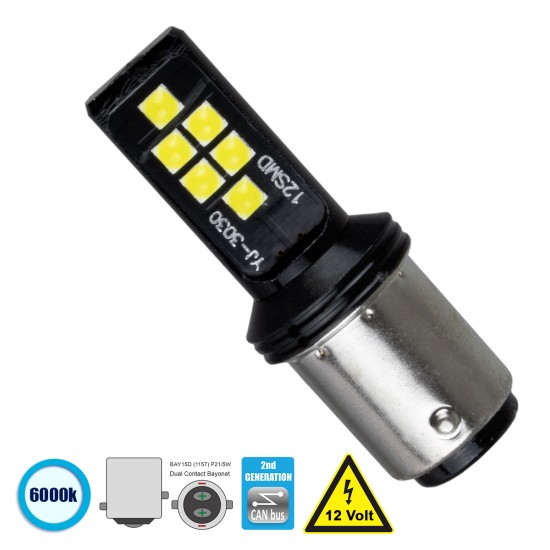 GLOBOSTAR® P21/5W-1157 81248 Λάμπα P21/5W 1157 BAY15D CANbus LED 4W 440lm 360° DC 12V IP20 Ψυχρό Λευκό 6000K - 12 x Epistar SMD3030 Chip - Μ1.8 x Π1.8 x Υ5cm - 1 Χρόνο Εγγύηση