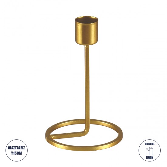 GloboStar® EVELYN 35106 Κηροπήγιο Μεταλλικό Χρυσό Φ9.5 x Υ15cm