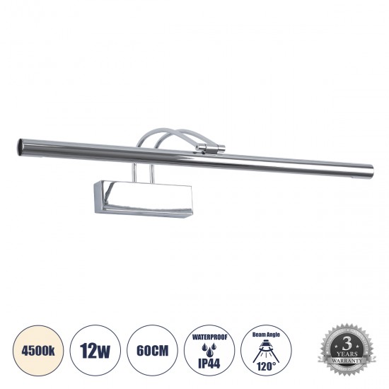 GLOBOSTAR® LAURA 60426 Μοντέρνο Φωτιστικό Τοίχου - Απλίκα Καθρέπτη Μπάνιου LED 12W 1400lm 120° AC 220-240V Αδιάβροχο IP44 Φυσικό Λευκό 4500K - Lumileds SMD Chip & TÜV SÜD Driver - Νίκελ Χρώμιο - Μ60 x Π27 x Υ13cm - 3 Χρόνια Εγγύηση