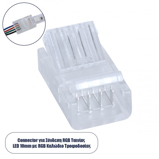 GLOBOSTAR® STRIPCON 70688 Ταχυσύνδεσμος για RGB Ταινία LED 10mm σε 4 Καλώδια IP20 - Διάφανο - Μ2.1 x Π1.3 x Υ0.7cm