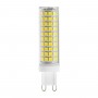 GLOBOSTAR® TUBITO 60387 Λάμπα G9 LED 8W 1168lm 360° AC 220-240V IP20 Ψυχρό Λευκό 6000K - Lumileds SMD Chip - Μ1.9 x Π1.9 x Υ7.5cm - 3 Χρόνια Εγγύηση