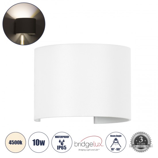 GLOBOSTAR® AXIS-R 60638 Μοντέρνο Φωτιστικό Τοίχου - Απλίκα LED 10W 1200lm 5°/60° AC 220-240V Αδιάβροχο IP65 Φυσικό Λευκό 4500K - Bridgelux COB Chip & TÜV SÜD Driver - Λευκό Ματ - Μ10 x Π10 x Υ10cm - 5 Χρόνια Εγγύηση