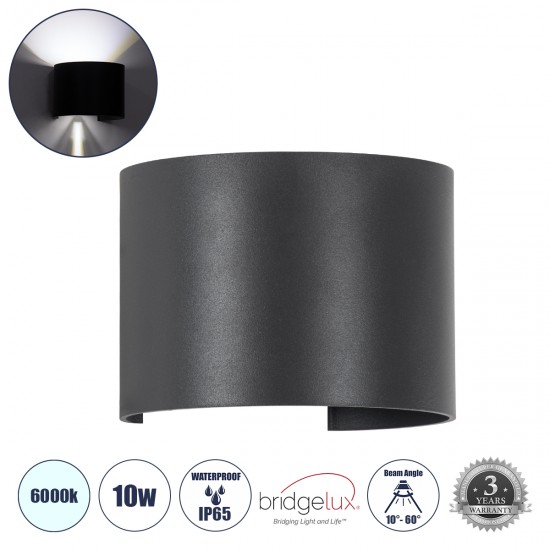 GLOBOSTAR® AXIS-R 60642 Μοντέρνο Φωτιστικό Τοίχου - Απλίκα LED 10W 1250lm 5°/60° AC 220-240V Αδιάβροχο IP65 Ψυχρό Λευκό 6000K - Bridgelux COB Chip & TÜV SÜD Driver - Γκρι Ανθρακί Ματ - Μ10 x Π10 x Υ10cm - 5 Χρόνια Εγγύηση