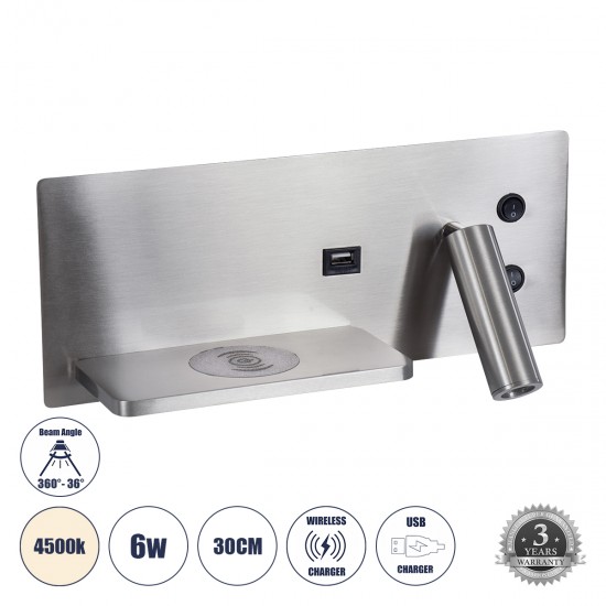 GLOBOSTAR® PALADIN 61355 Μοντέρνο Φωτιστικό Τοίχου - Απλίκα Ξενοδοχείου Reading Light με Φορτιστή USB 3A & Wireless 20W LED 6W 720lm 36° & 360° AC 220-240V IP20 Φυσικό Λευκό 4500K - Bridgelux COB Chip & TÜV SÜD Driver - Νίκελ Βούρτσας - Μ30 x Π11 x Υ12cm - 3 Χρόνια Εγγύηση