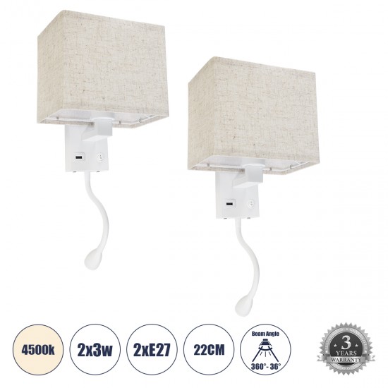 GLOBOSTAR® ROULETTE-S 61383 Μοντέρνο Φωτιστικό Τοίχου - Απλίκα Ξενοδοχείου Reading Light με Φορτιστή USB 3A & Ντουί 1 x E27 LED 3W 360lm 36° & 360° AC 220-240V IP20 Φυσικό Λευκό 4500K - Bridgelux COB Chip & TÜV SÜD Driver - Λευκό & Μπεζ - Μ17 x Π20 x Υ37cm - Σετ 2 Τεμαχίων - 3 Χρόνια Εγγύηση