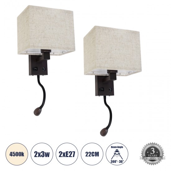 GLOBOSTAR® ROULETTE-S 61384 Μοντέρνο Φωτιστικό Τοίχου - Απλίκα Ξενοδοχείου Reading Light με Φορτιστή USB 3A & Ντουί 1 x E27 LED 3W 360lm 36° & 360° AC 220-240V IP20 Φυσικό Λευκό 4500K - Bridgelux COB Chip & TÜV SÜD Driver - Καφέ & Μπεζ - Μ17 x Π20 x Υ37cm - Σετ 2 Τεμαχίων - 3 Χρόνια Εγγύηση