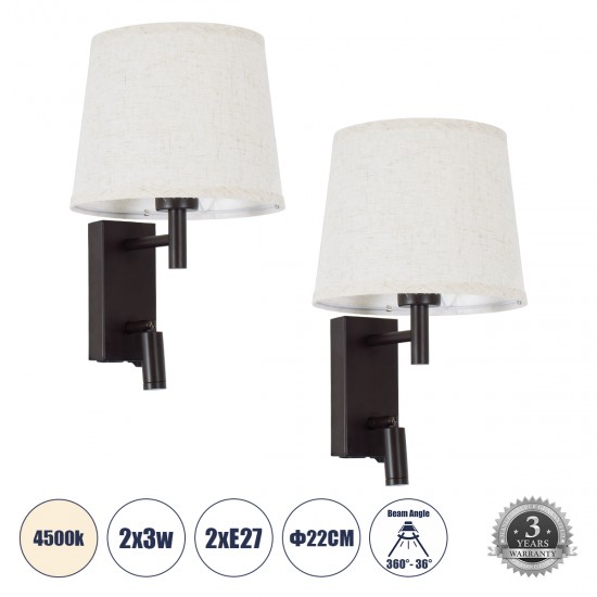 GLOBOSTAR® ROULETTE-R 61381 Μοντέρνο Φωτιστικό Τοίχου - Απλίκα Ξενοδοχείου Reading Light με Φορτιστή USB 3A & Ντουί 1 x E27 LED 3W 360lm 36° & 360° AC 220-240V IP20 Φυσικό Λευκό 4500K - Bridgelux COB Chip & TÜV SÜD Driver - Καφέ & Μπεζ - Μ22 x Π23.5 x Υ37cm - Σετ 2 Τεμαχίων - 3 Χρόνια Εγγύηση