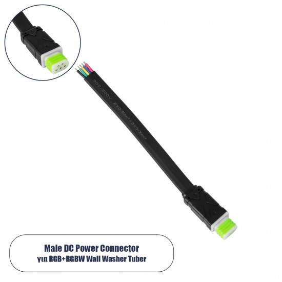 GLOBOSTAR® WWCONNECTOR 90710 5 Pin Σύνδεσμος Τροφοδοσίας για Wall Washers & Προβολείς με Είσοδο 5 x 0.25mm2 & Έξοδο 1 x Αρσενικό Βύσμα Αδιάβροχο IP65 - Μαύρο - Μ16 x Π1.5 x Υ1.2cm