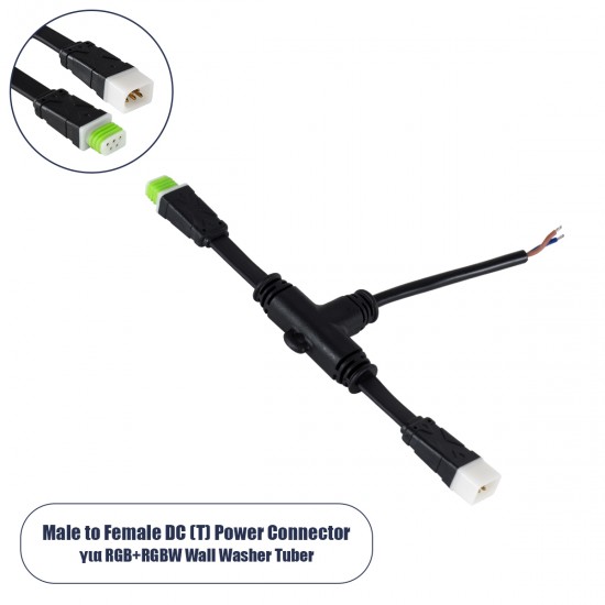 GLOBOSTAR® WWCONNECTOR 90711 5 Pin Σύνδεσμος Τροφοδοσίας I για Wall Washers & Προβολείς με Είσοδο 1 x Αρσενικό Βύσμα & Έξοδο 1 x Θηλυκό Βύσμα Αδιάβροχο IP65 - Μαύρο - Μ20 x Π11.5 x Υ1.5cm
