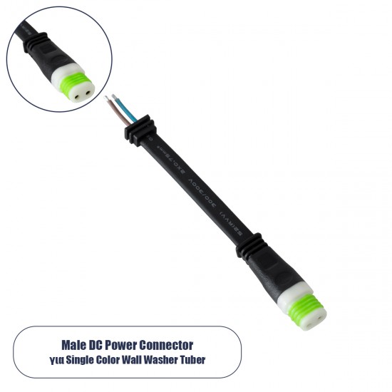 GLOBOSTAR® WWCONNECTOR 90713 2 Pin Σύνδεσμος Τροφοδοσίας για Wall Washers & Προβολείς με Είσοδο 2 x 0.5mm2 & Έξοδο 1 x Αρσενικό Βύσμα Αδιάβροχο IP65 - Μαύρο - Μ15.5 x Π1.5 x Υ1.2cm