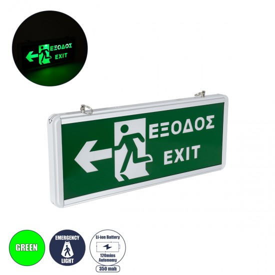 GLOBOSTAR® SENSATI 75664 Διακοσμητικό Φωτιστικό Τοίχου Ένδειξης / Σήμανσης "ΕΞΟΔΟΣ & ΒΕΛΟΣ" LED 1W 40lm 90° AC 220-240V με Επαναφορτιζόμενη Μπαταρία Li-ion 3.7V 350mAh IP20 Πράσινο - SMD2835 Sanan Chip - Νίκελ Βούρτσας & Πράσινο - Μ35 x Π14 x Υ2.3cm - 2 Χρόνια Εγγύηση