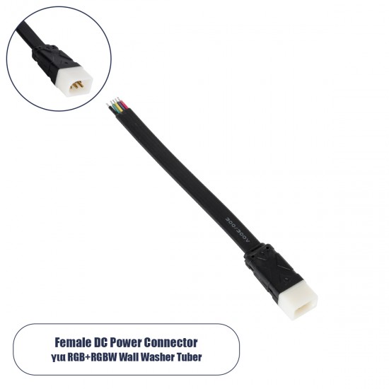 GLOBOSTAR® WWCONNECTOR 90816 5 Pin Σύνδεσμος Τροφοδοσίας για Wall Washers & Προβολείς με Είσοδο 5 x 0.25mm2 & Έξοδο 1 x Θηλυκό Βύσμα Αδιάβροχο IP65 - Μαύρο - Μ16 x Π1.5 x Υ1.2cm
