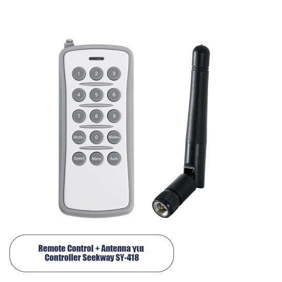 GLOBOSTAR® SEEKWAY-REM 90828 RF Ασύρματο Χειριστήριο & Κεραία για Ψηφιακό Controller Seekway SY-418 DC 12V 1 x 23A Μπαταρία IP20 - Μ5 x Π1.5 x Υ11.5cm - 2 Χρόνια Εγγύηση