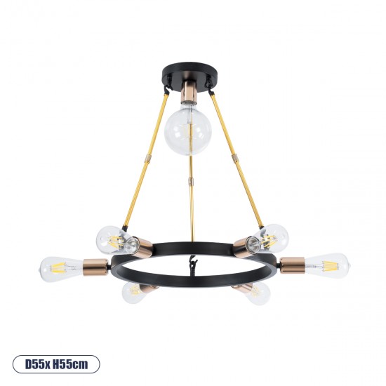 GLOBOSTAR® SAILOR 01445 Μοντέρνο Φωτιστικό Οροφής με Ντουί 7 x E27 AC 220-240V IP20 - Πολύχρωμο - Μ55 x Π55 x Υ55cm