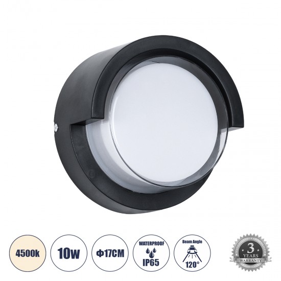 GLOBOSTAR® APEX 60764 Μοντέρνο Φωτιστικό Τοίχου - Απλίκα LED 10W 1050lm 120° AC 220-240V Αδιάβροχο IP65 Φυσικό Λευκό 4500K - Bridgelux SMD Chip - Μαύρο Ματ - Μ17 x Π17 x Υ9cm - 3 Χρόνια Εγγύηση