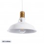 GLOBOSTAR® ANER 01072 Vintage Κρεμαστό Φωτιστικό Οροφής με Ντουί 1 x E27 AC 220-240V IP20 - Λευκό & Χρυσό - Μ27.5 x Π27.5 x Υ19cm